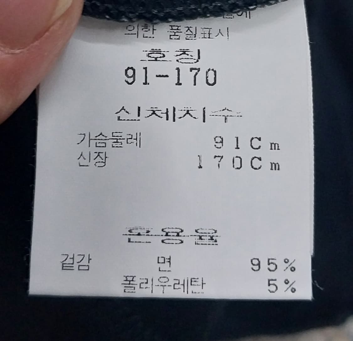 90s 올드스쿨 koogi 쿠기 반팔티 (44반-55) 상품이미지4