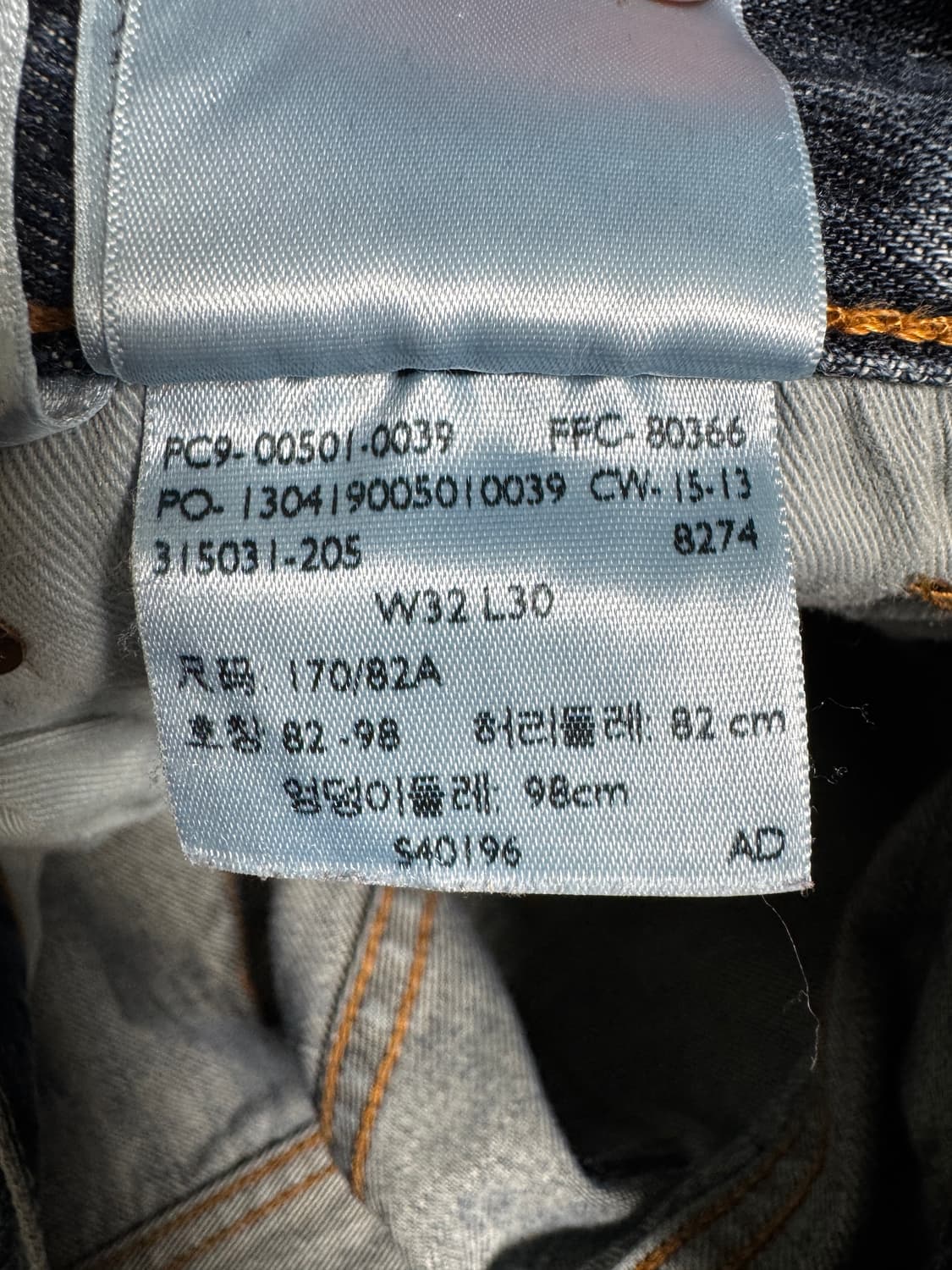 리바이스 501 빈티지 데님 팬츠 상품이미지6