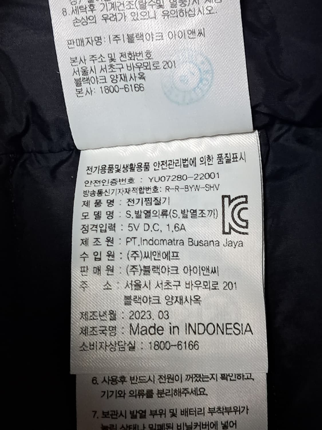 블랙야크 발열 패딩조끼 90 상품이미지10