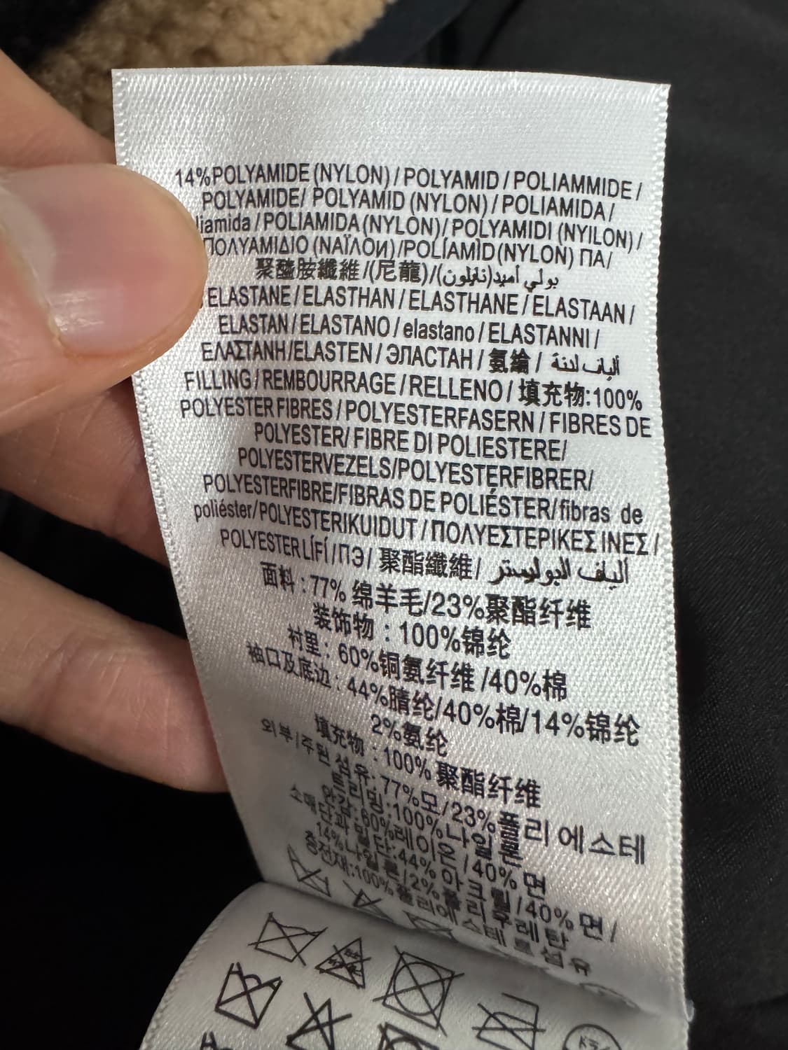 여성 버버리 커스텀 스트라이프 플리스 자켓 상품이미지8