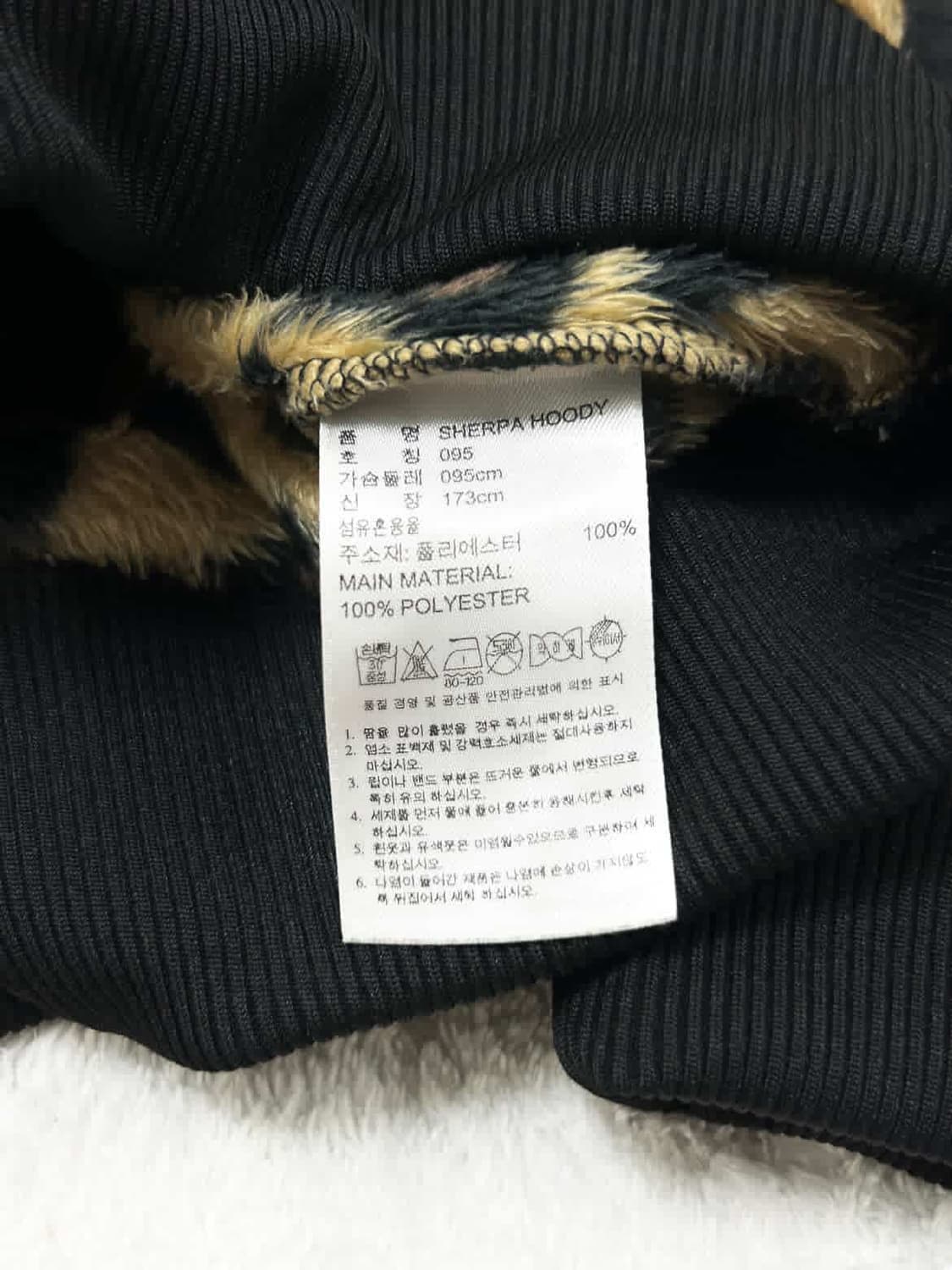 아디다스 빅로고 레오파드 플리스 후드집업 상품이미지10