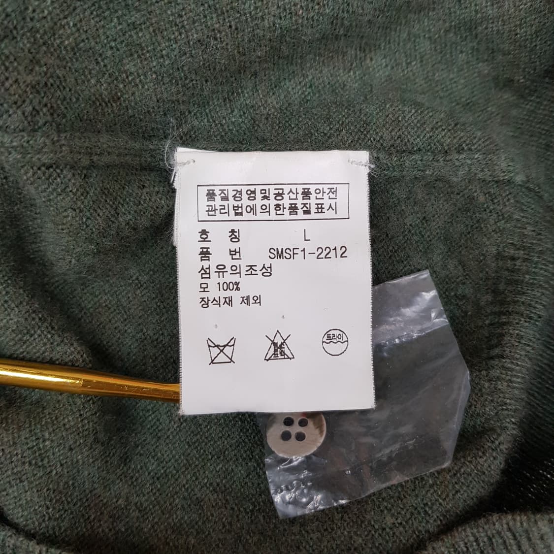 폴로 랄프로렌 메리노울 카라 니트 L사이즈 상품이미지4