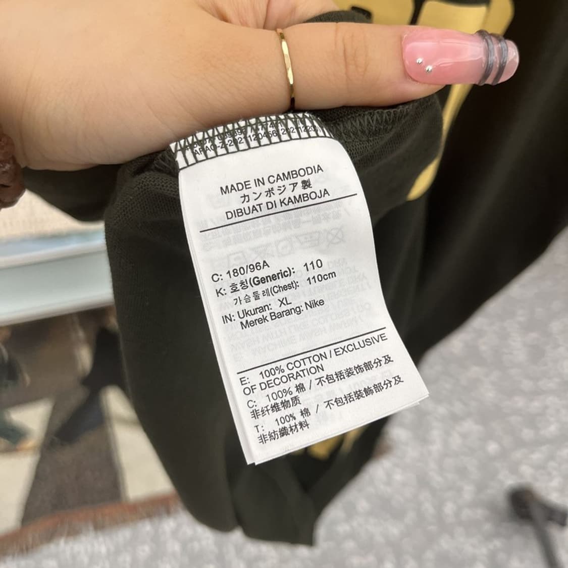 나이키 x 드레이크 녹타 x CPFM 수베니어 반팔티 XL C12230 상품이미지6