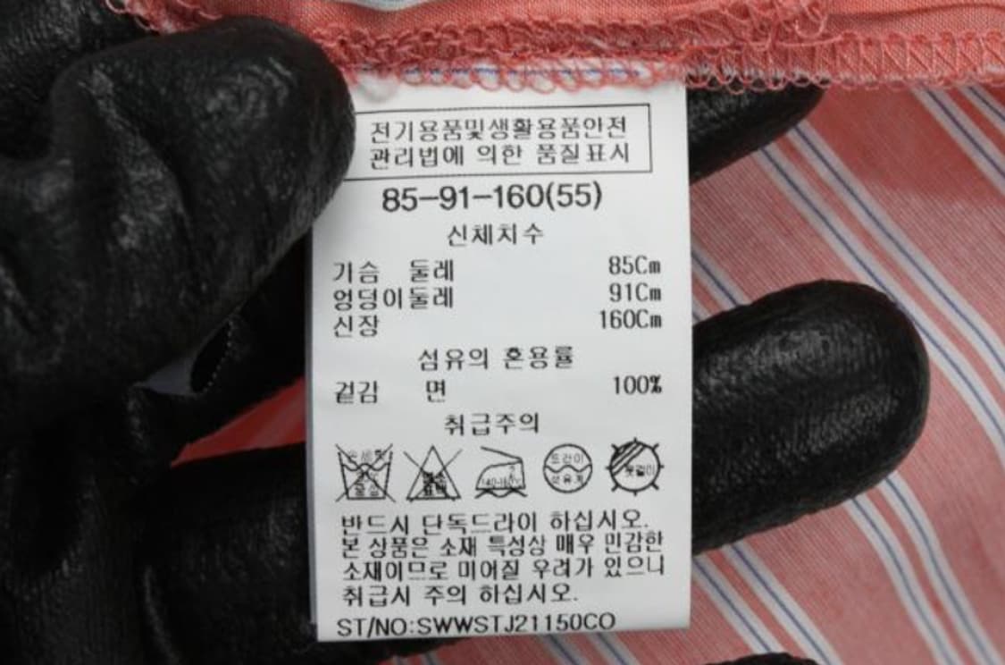 쉬즈미스 셔츠 상품이미지6