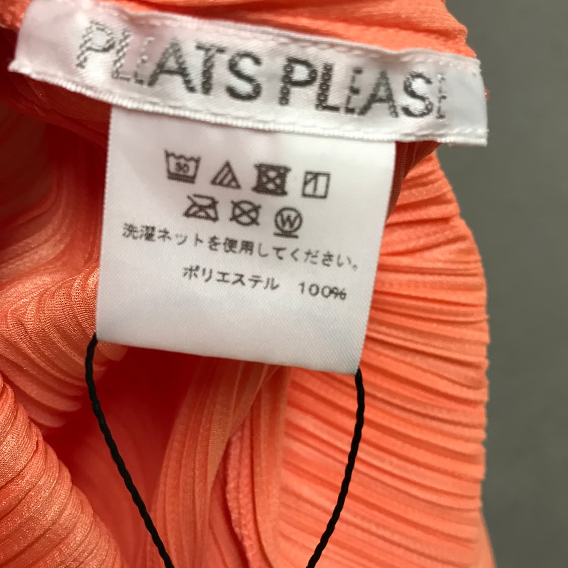 이세이 미야케 플리츠 플리즈 원피스 오렌지 2(W) 상품이미지6