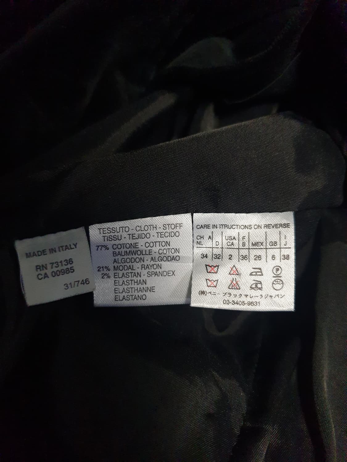 (이태리) 막스마라 마렐라 모달혼방 벨벳 럭셔리 자켓 블랙 (XS) 상품이미지4