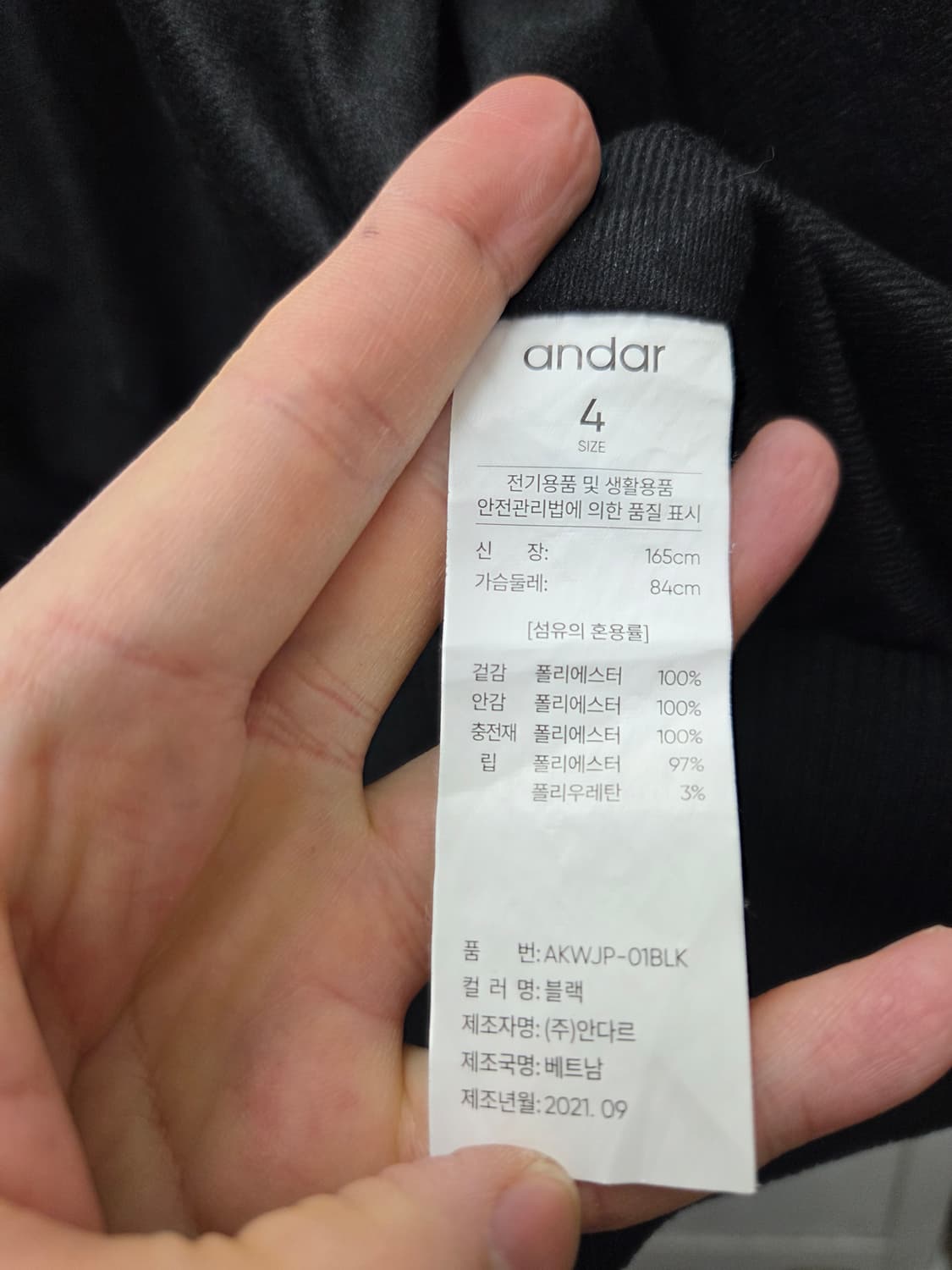 안다르 서스테이너블 쉐르파 후디 자켓 상품이미지5