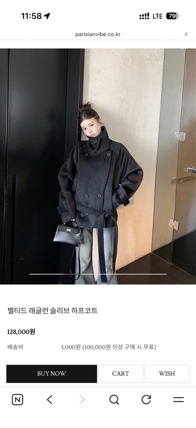 파리지앵바이브 숏코트 상품이미지3