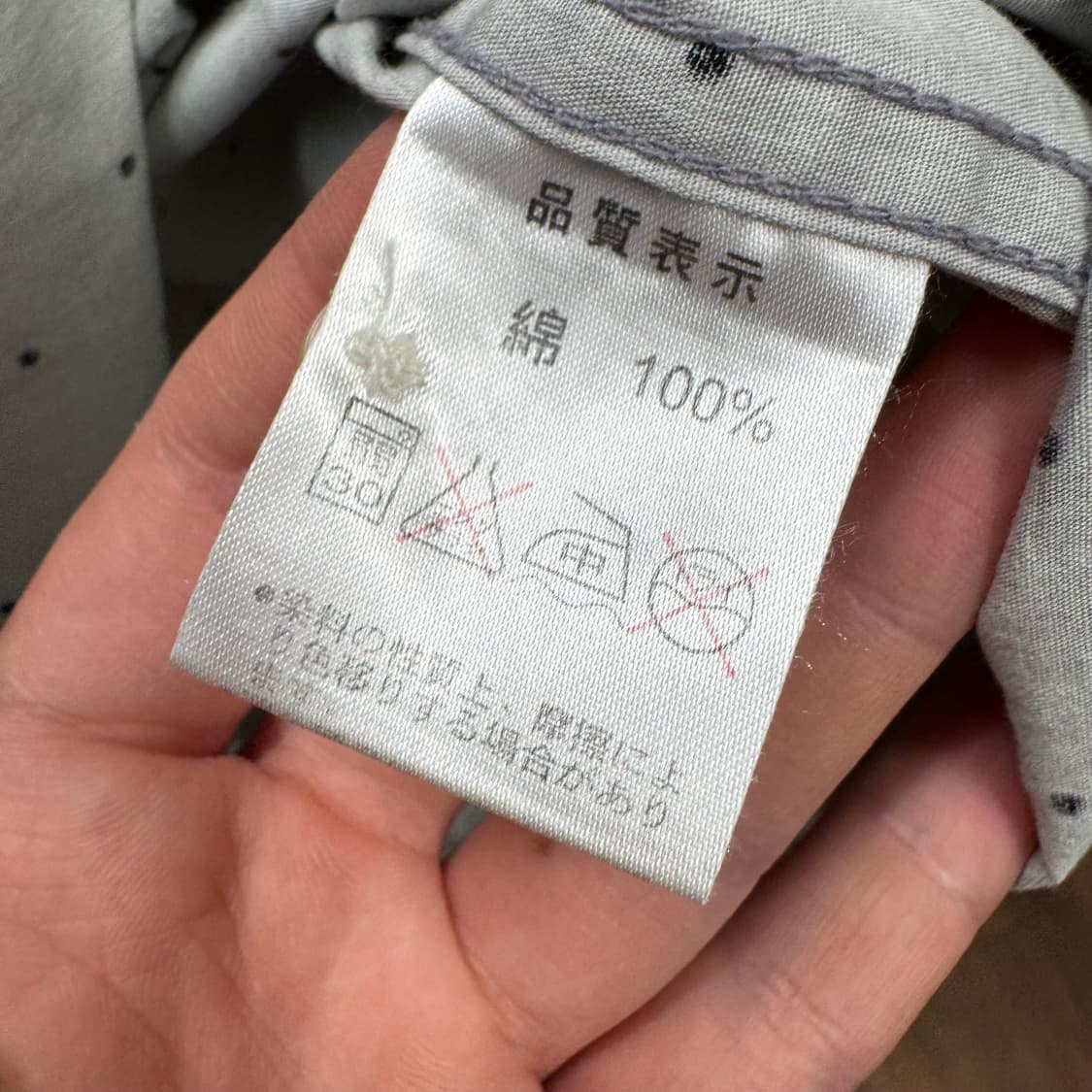 00s 에비수 야마네 웨스턴 셔츠 후면 로고 포인트 아이보리 상품이미지7