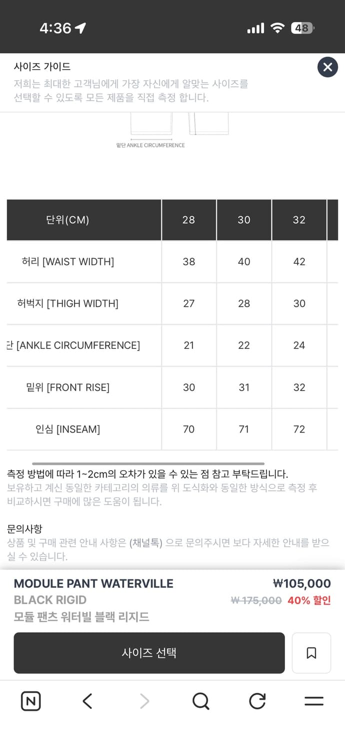 칼하트 모듈팬츠 상품이미지4