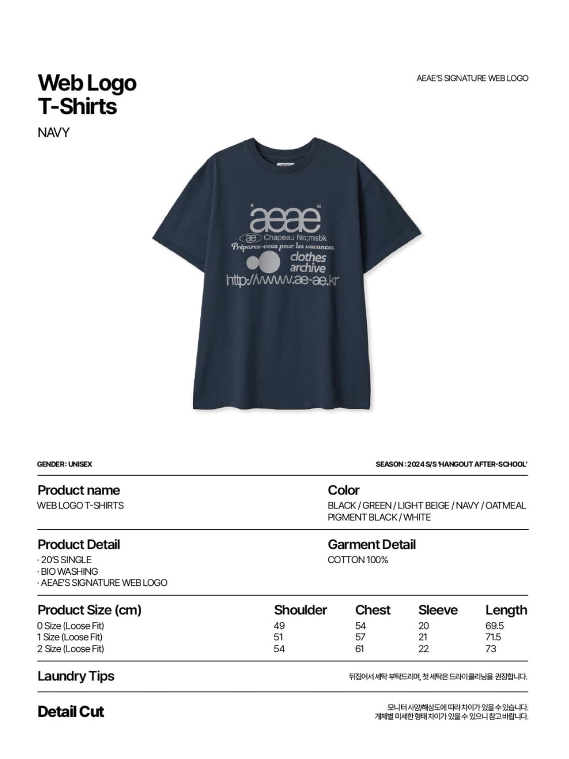 WEB LOGO T-SHIRTS [NAVY] 상품이미지6