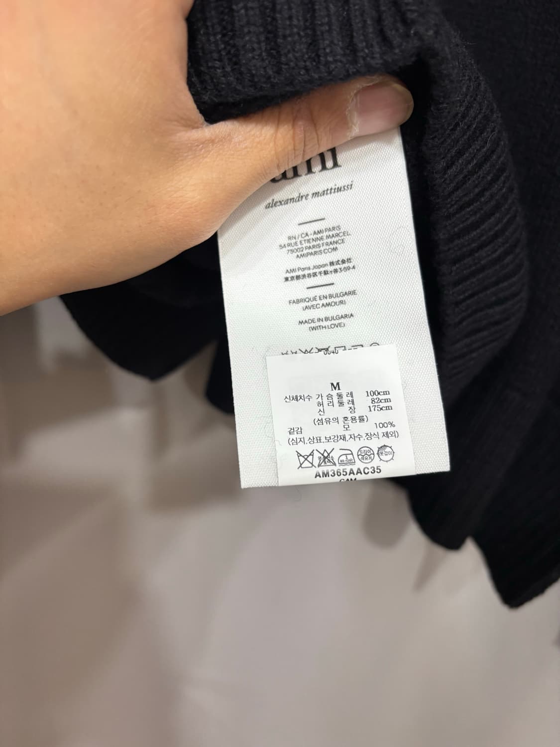 아미 백화점판 빅로고 가디건 새상품 M 상품이미지7