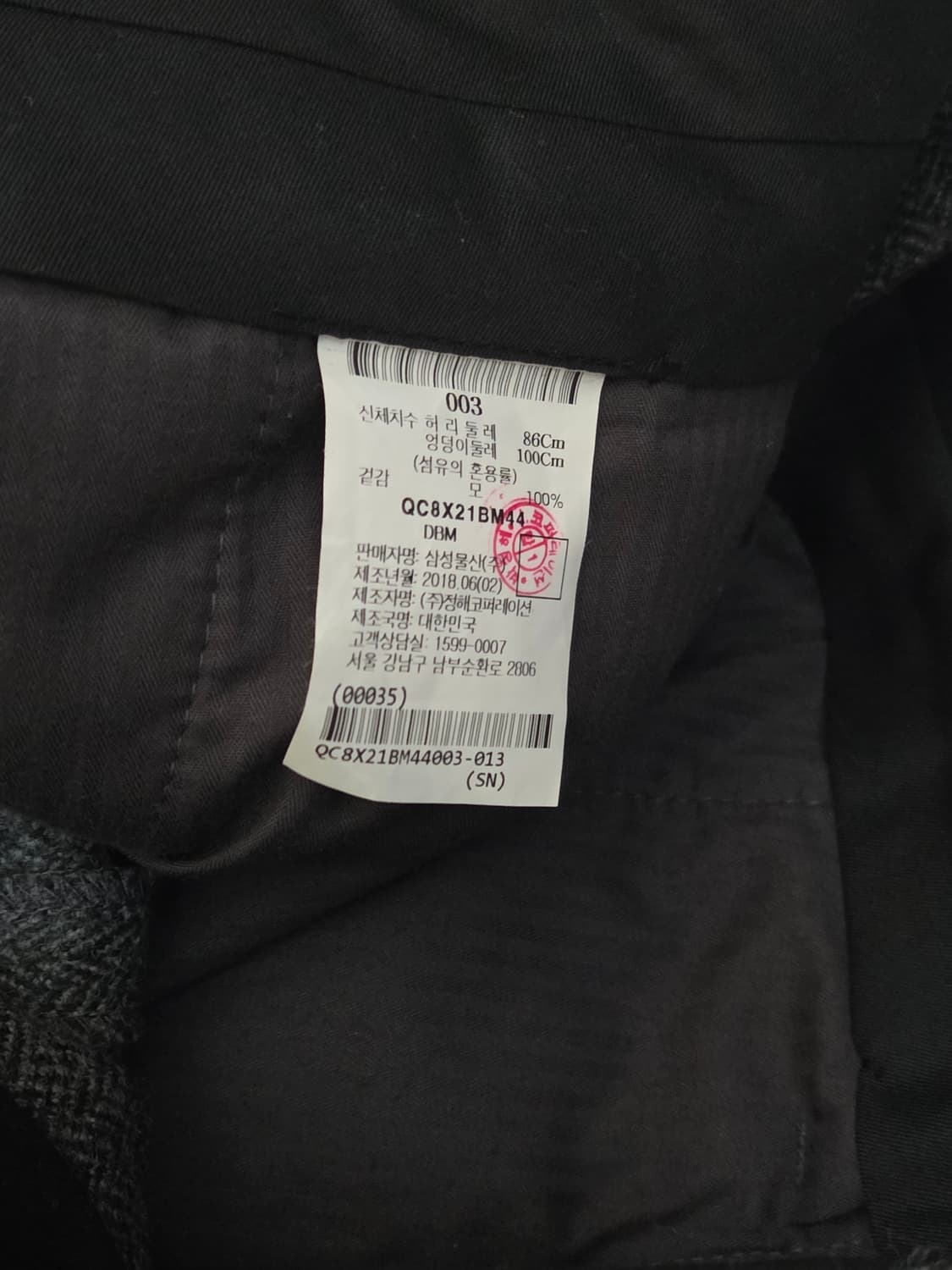 비이커 헤링본 울100 슬랙스 그레이 34 상품이미지3