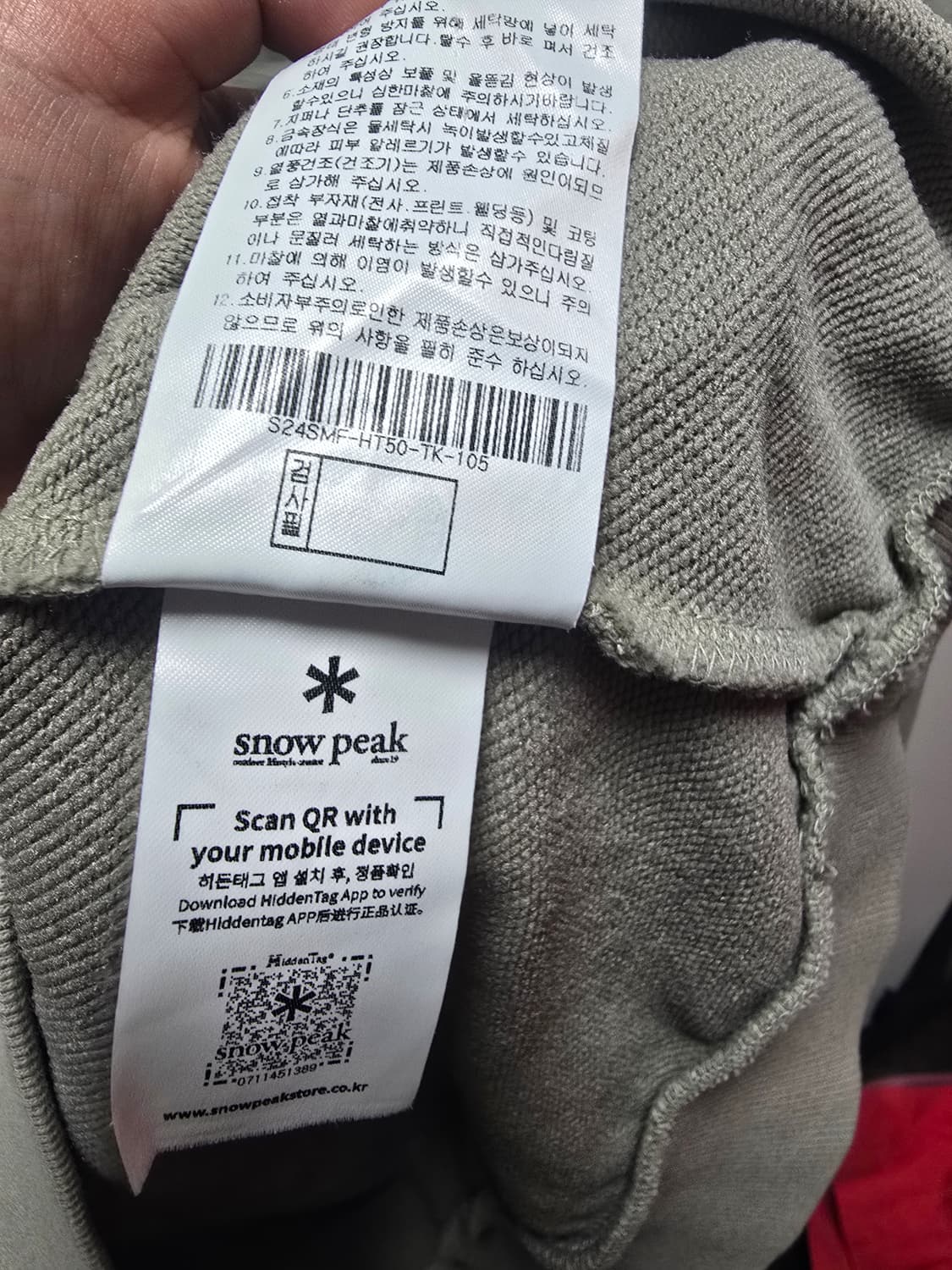 스노우피크 맨투맨 상품이미지5