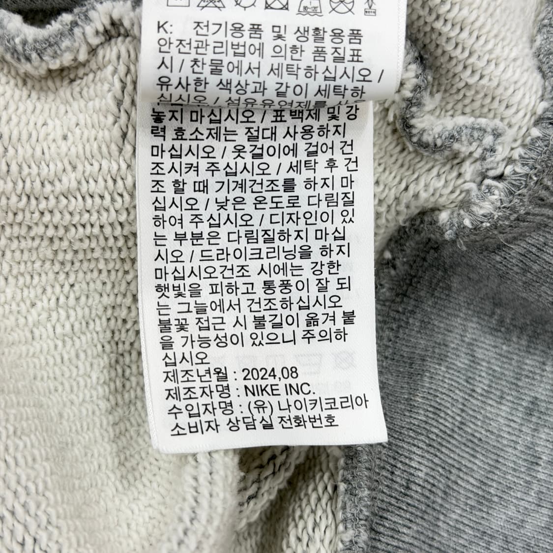 나이키 조던 X 어웨이크 후드티 다크 그레이 헤더 M 상품이미지7