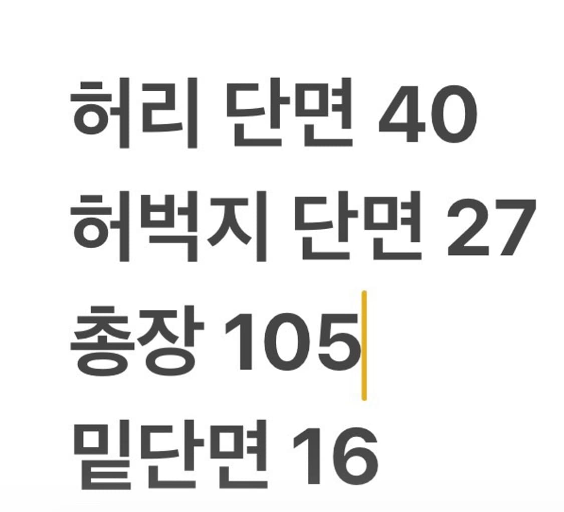 [정품] 누디진 다크 데님 청바지 b8 상품이미지10