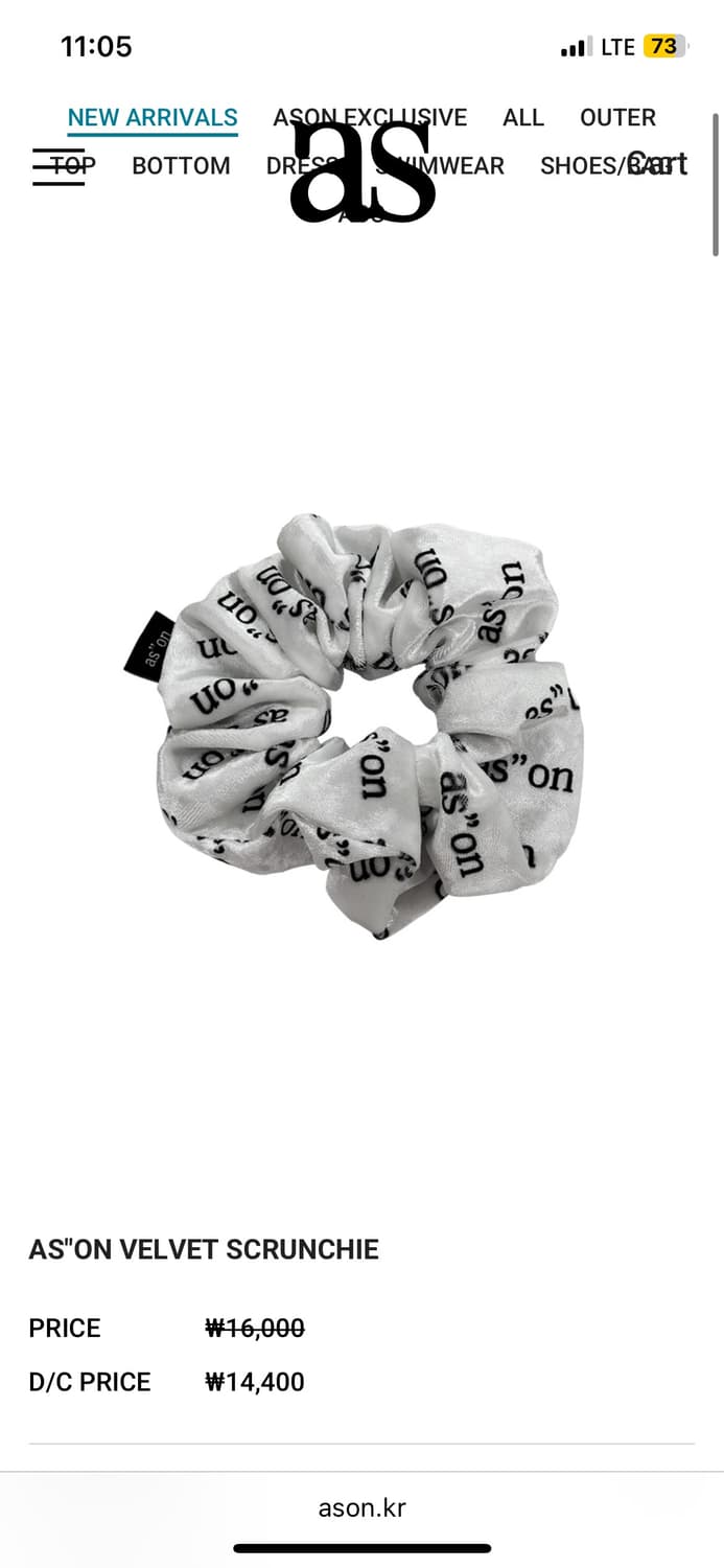 AS’’ON VELVET SCRUNCHIE/애즈온 벨벳 곱창 머리끈 상품이미지1