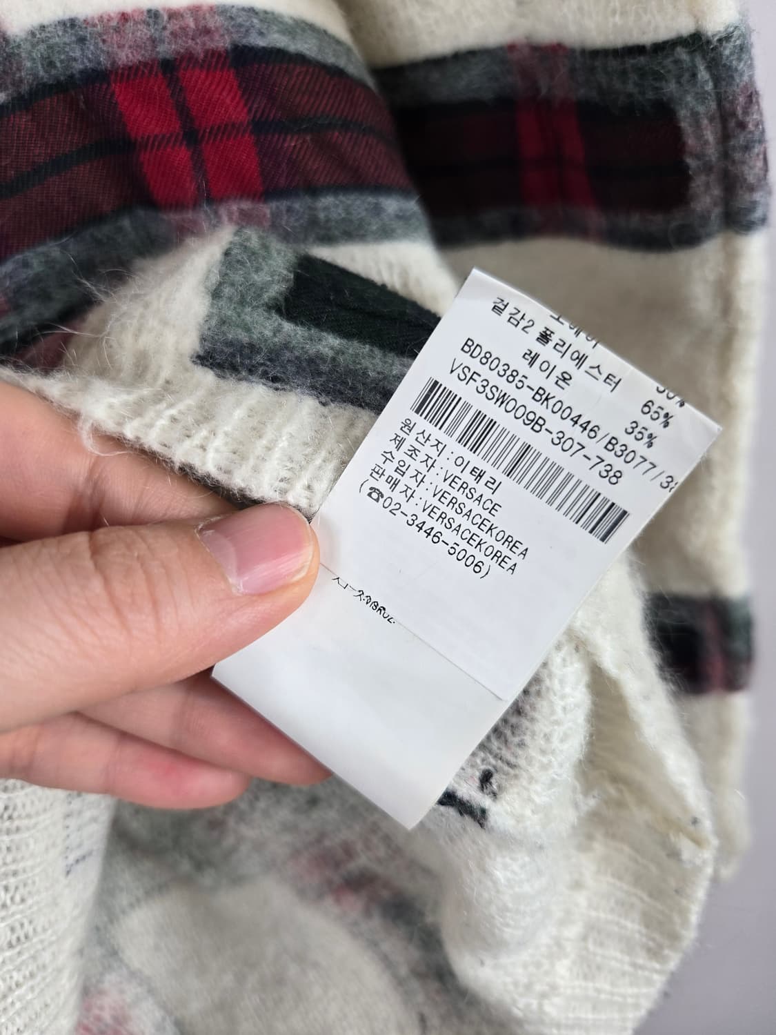 [무료배송]베르수스 베르사체 38 여성 모헤어 니트 정품 한글택 상품이미지9