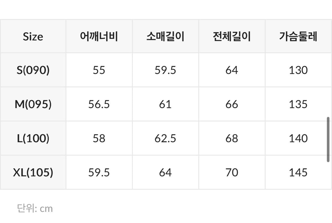 스파오 상품이미지5