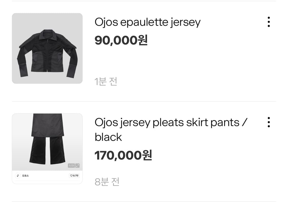 두제품 일괄 상품이미지1