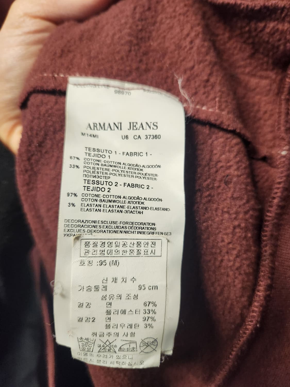 알마니 진스 져지 M 상품이미지4