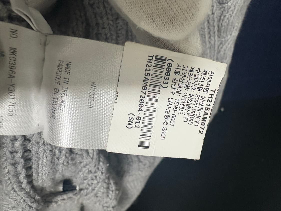 톰브라운 그레이 케이블 니트 가디건(4사이즈) 상품이미지5