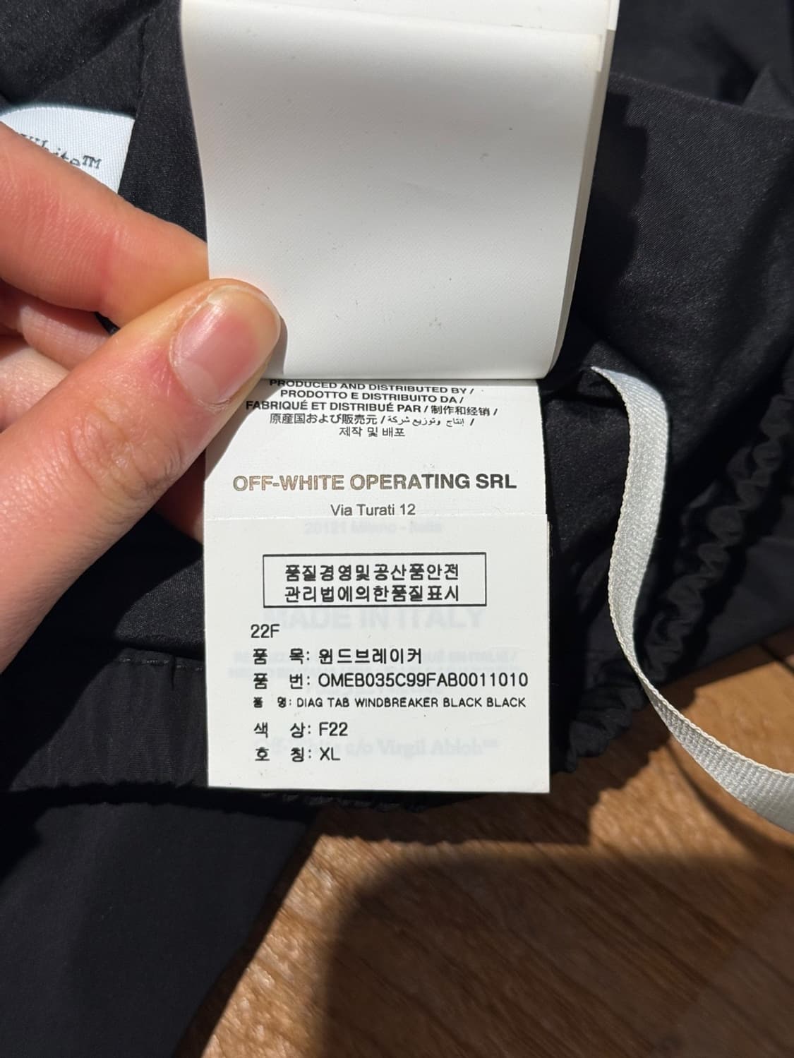 오프화이트 22fw 블랙 디아그 탭 윈드 브레이커 상품이미지8