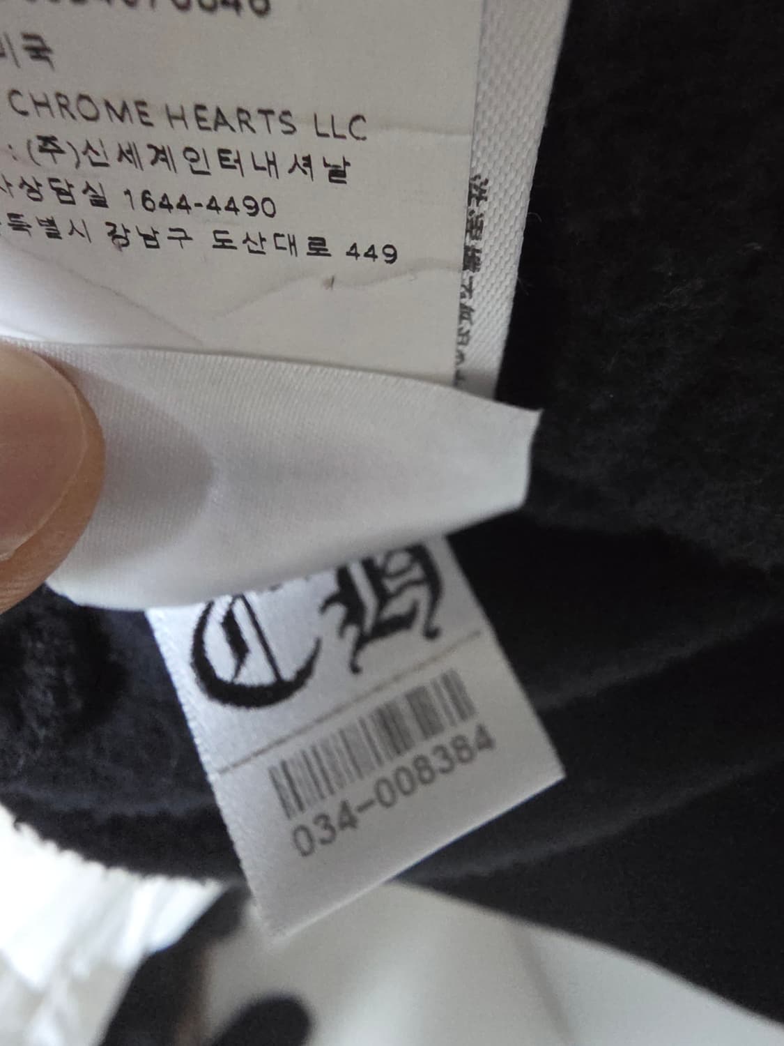 크롬하츠 서울 한정판 후드 집업 국내 백화점판 L 상품이미지5