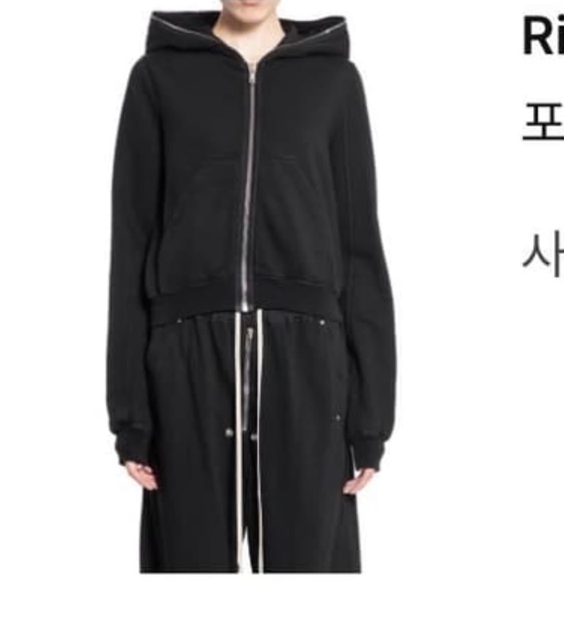 릭오웬스 포터빌 후드집업 상품이미지7