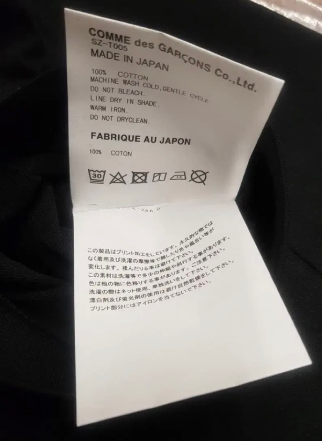 (정품/새상품) CDG 꼼데가르송 반팔 티셔츠  상품이미지5