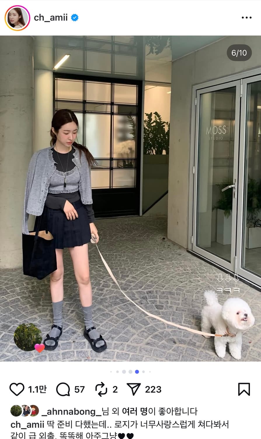 아틀리에 에디션 캐시미어 프릴 뷔스티에(그레이) 상품이미지4