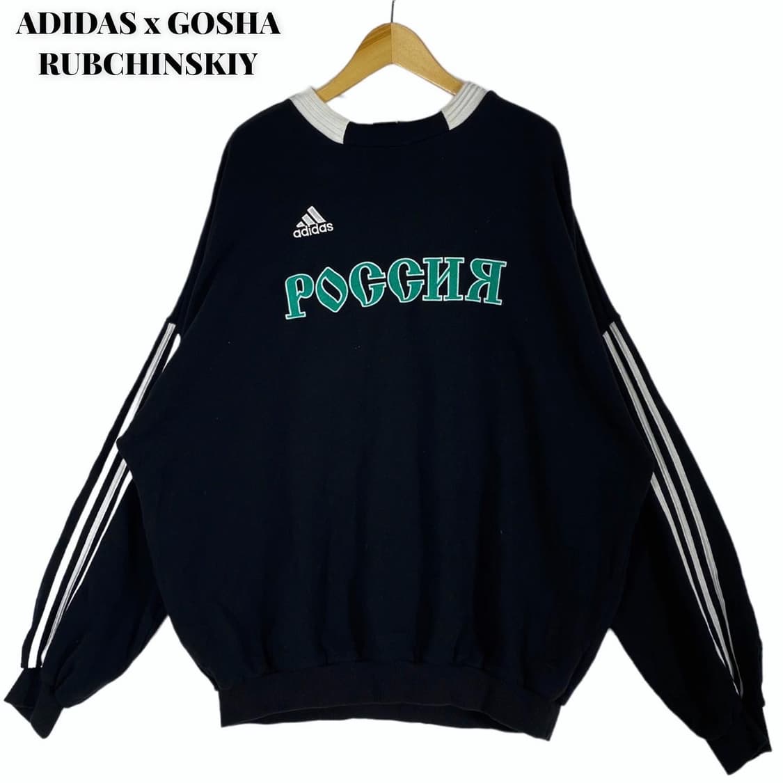adidas x gosha sweatshirt 상품이미지1