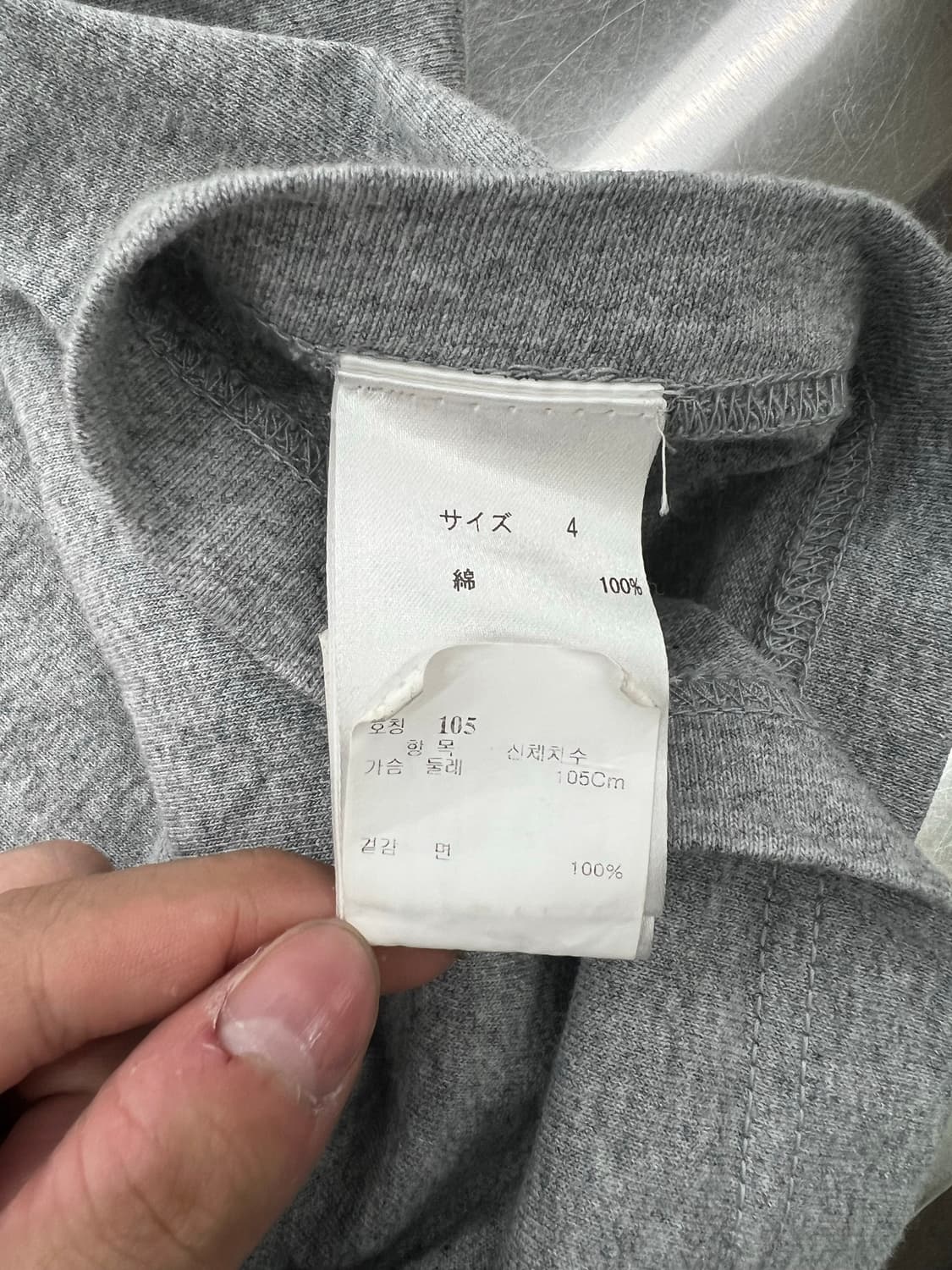펀디멘탈 그레이 사시코 패치워크 하프티 상품이미지8