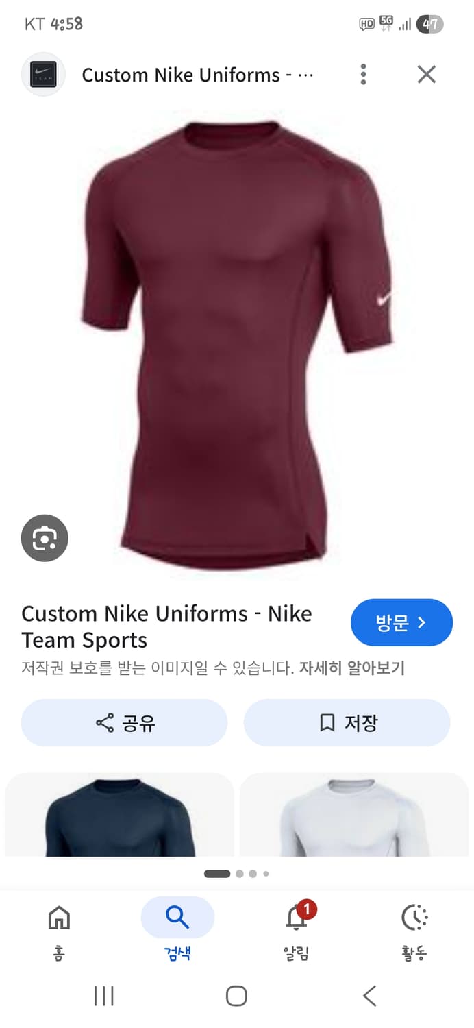 나이키 드라이핏 프로 컴벳 기능성 반팔 xxl 버건디  상품이미지8