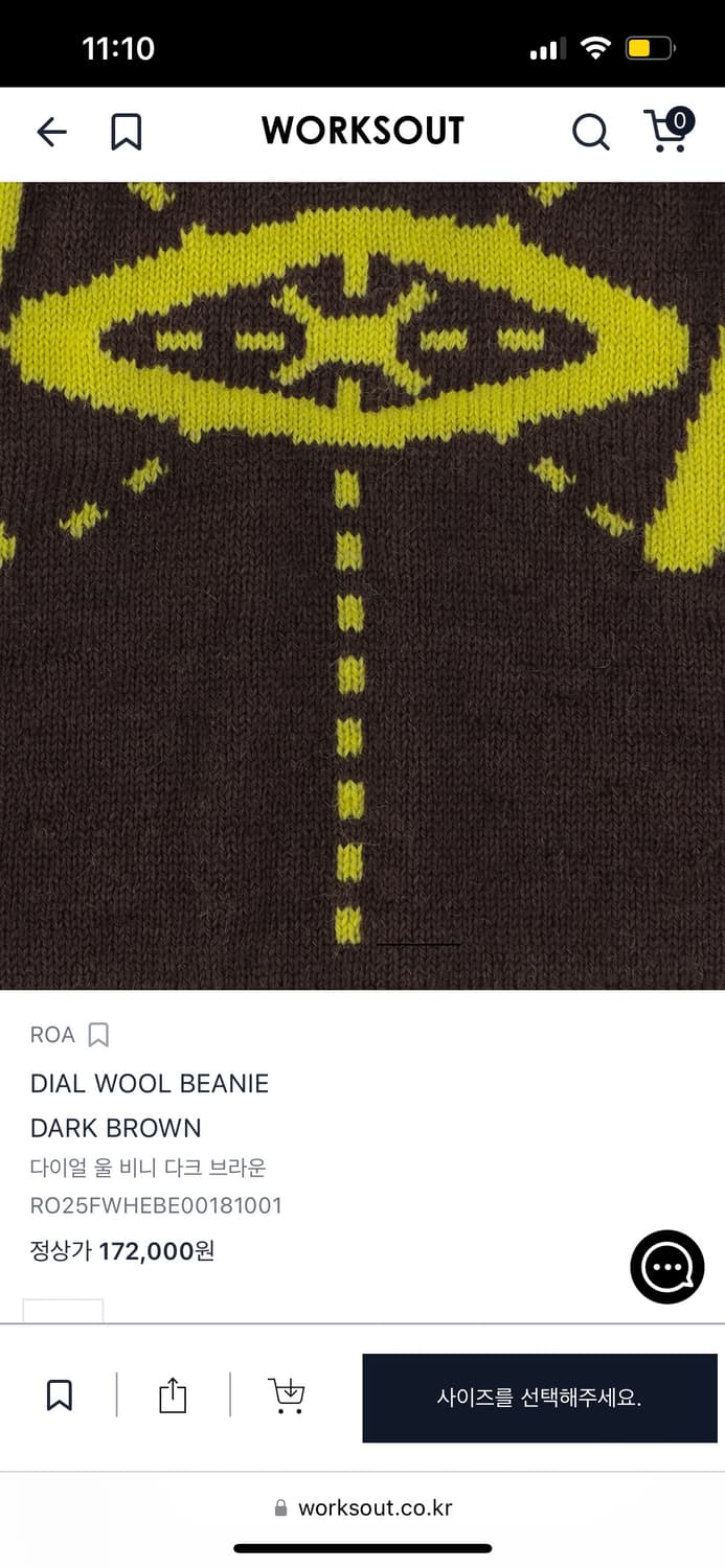 ROA 다이얼 울 비니  상품이미지5