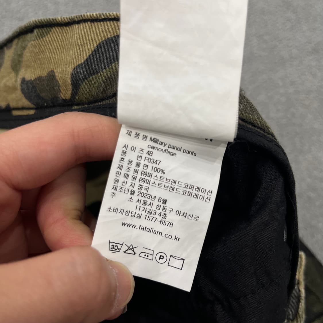 46 페이탈리즘 밀리터리 카모 바지 상품이미지8