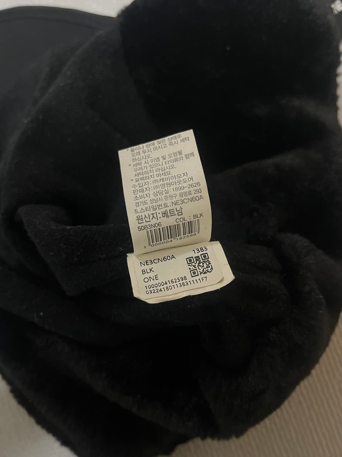 NE3CN60A 노스페이스 플리스 웜 이어머프 캡 상품이미지3