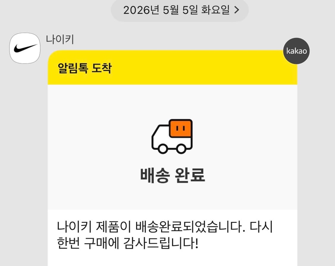 나이키 샥스 r4 (230) 상품이미지5