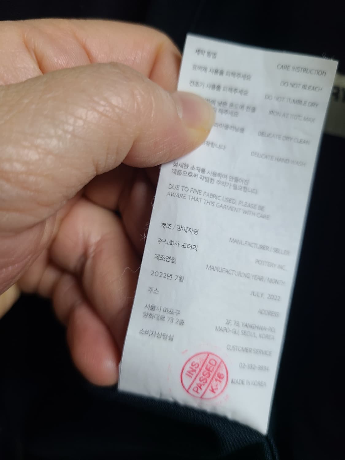 포터리 면 캐주얼 자켓 2 상품이미지8