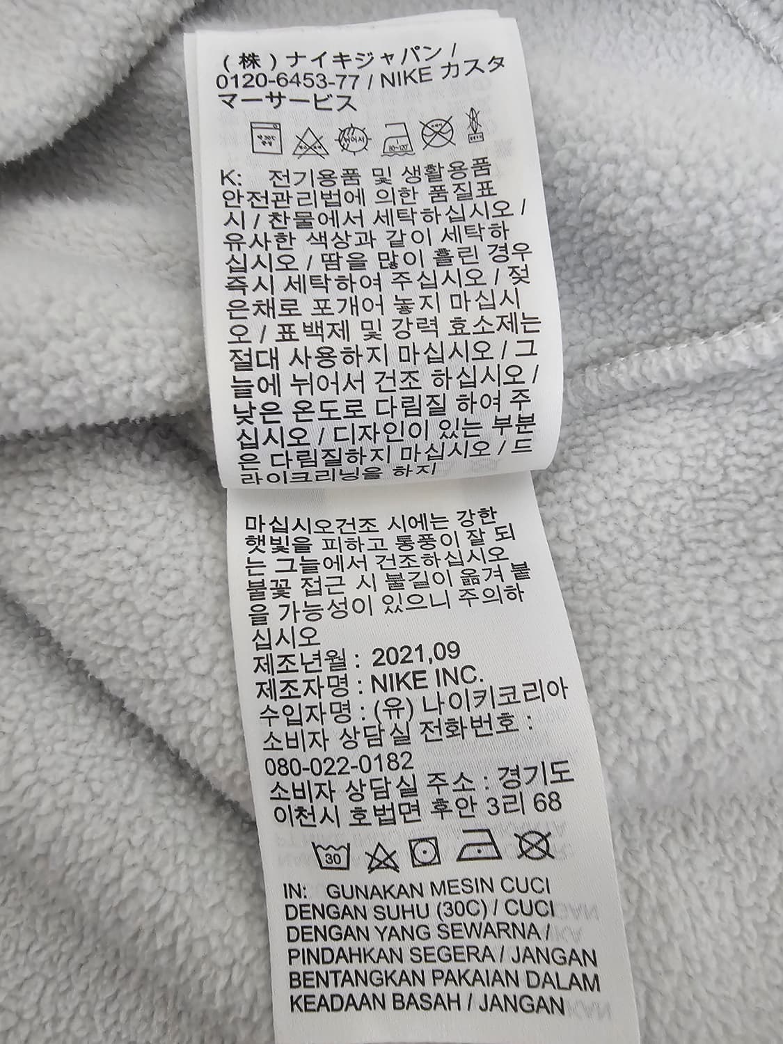나이키골프 써마핏 하프집업탑 M 상품이미지5