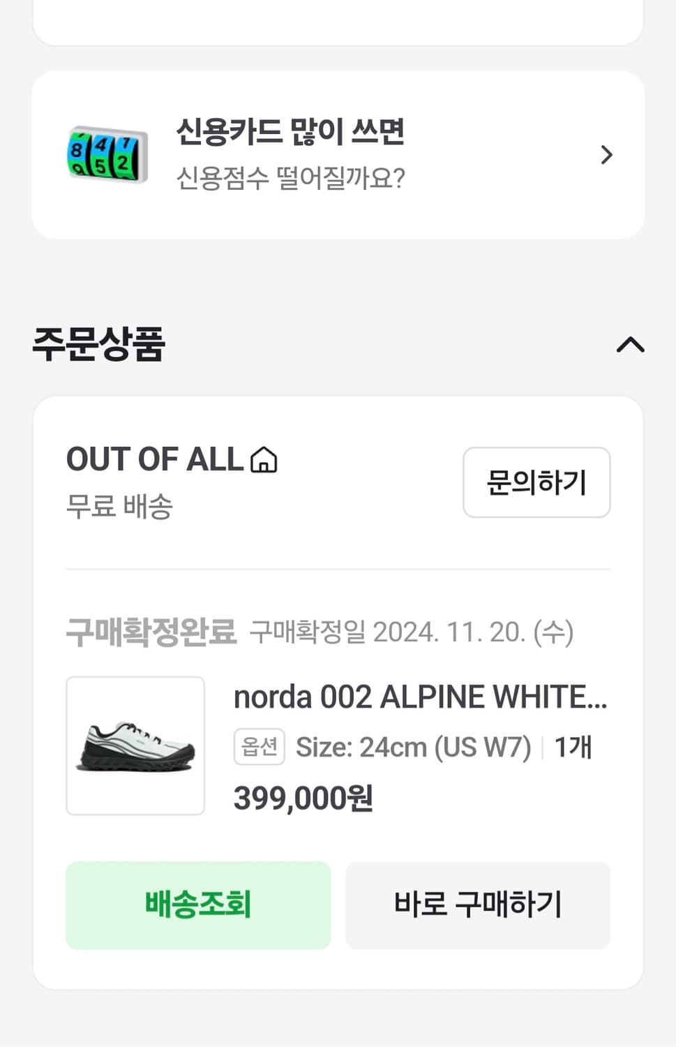 norda 002 ALPINE WHITE[노다 002 알파인 화이트] 상품이미지2