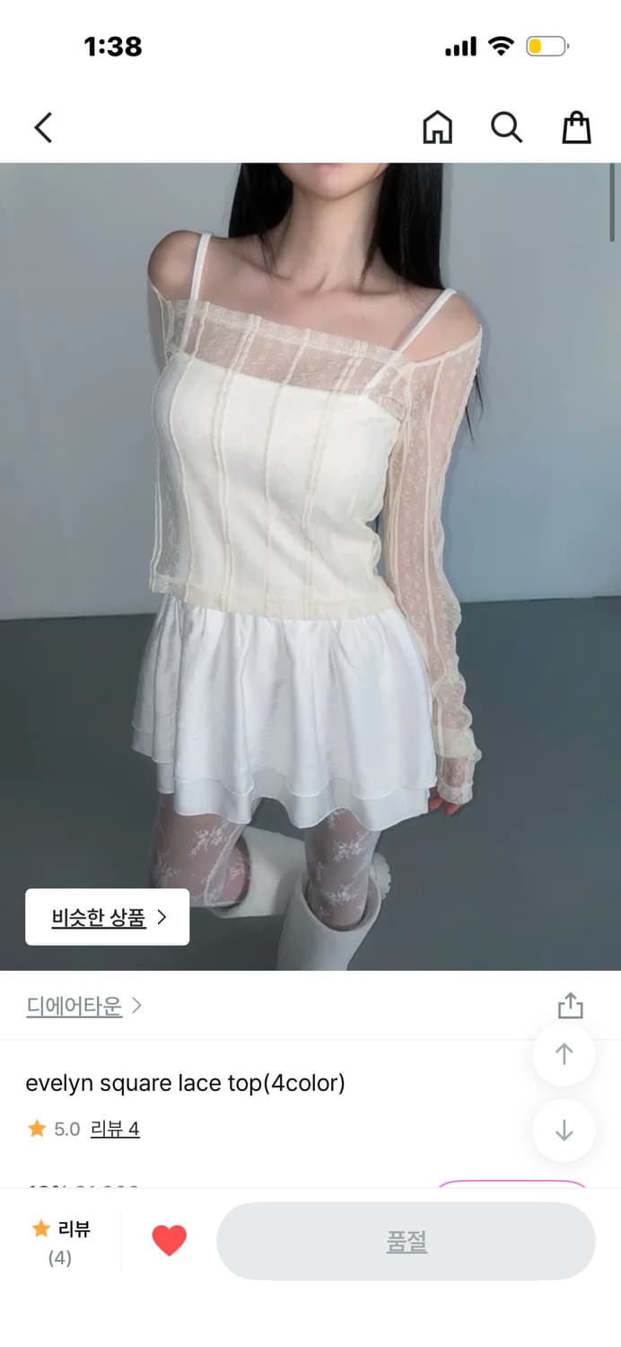 디에어타운 evelyn square lace top(4color)  상품이미지3