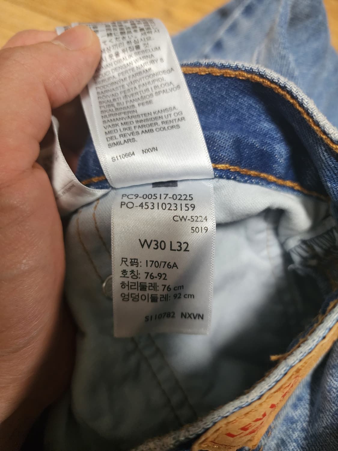 리바이스 517 라이징선 상품이미지2