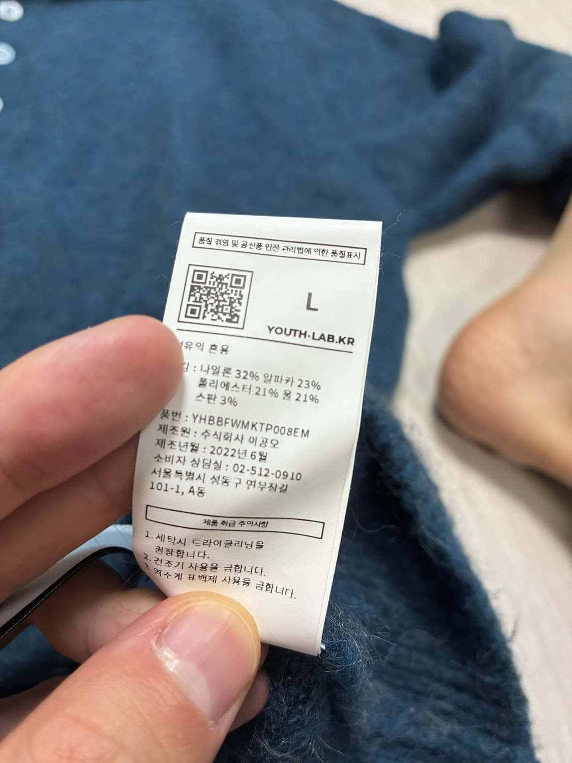 유스 니트 상품이미지5