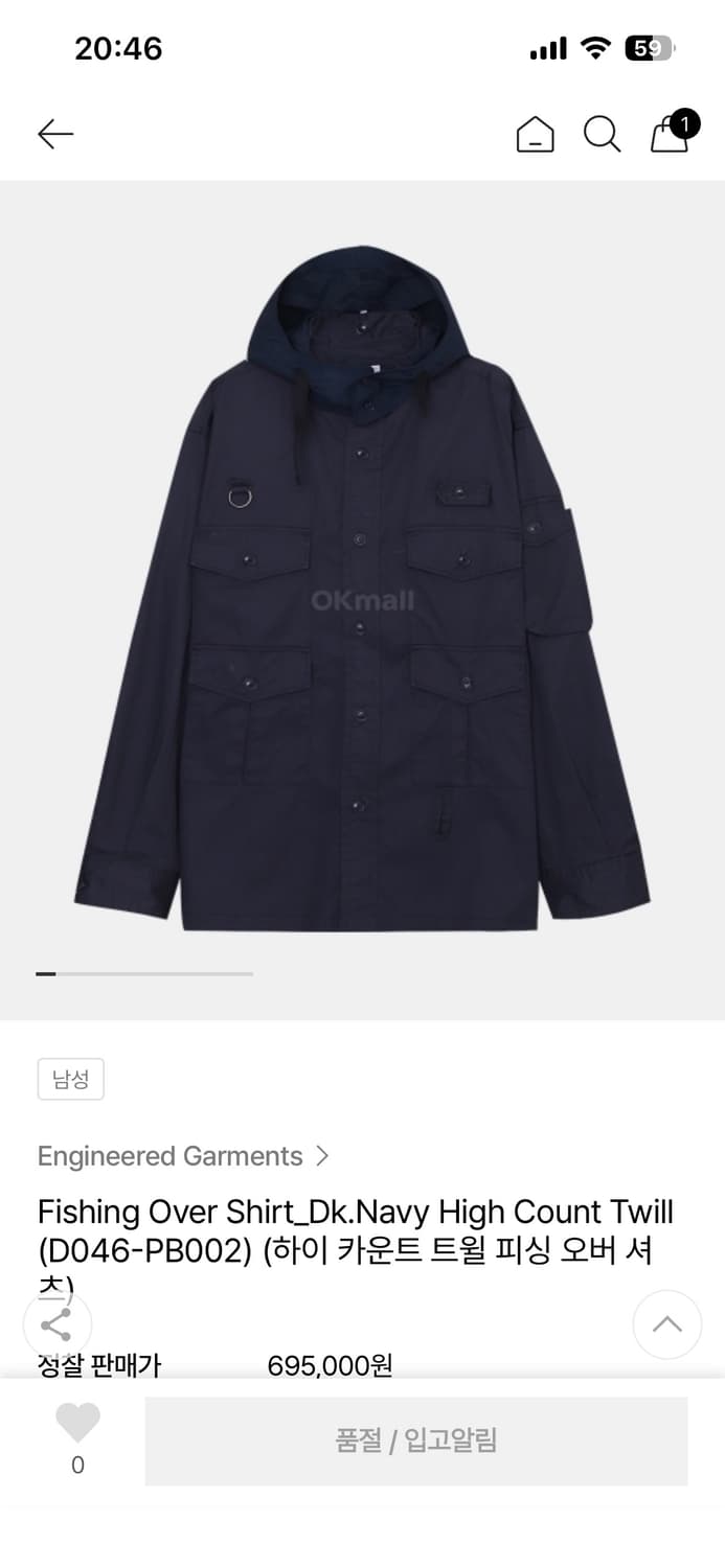 엔지니어드가먼츠 피싱오버셔츠 M 네이비 상품이미지2