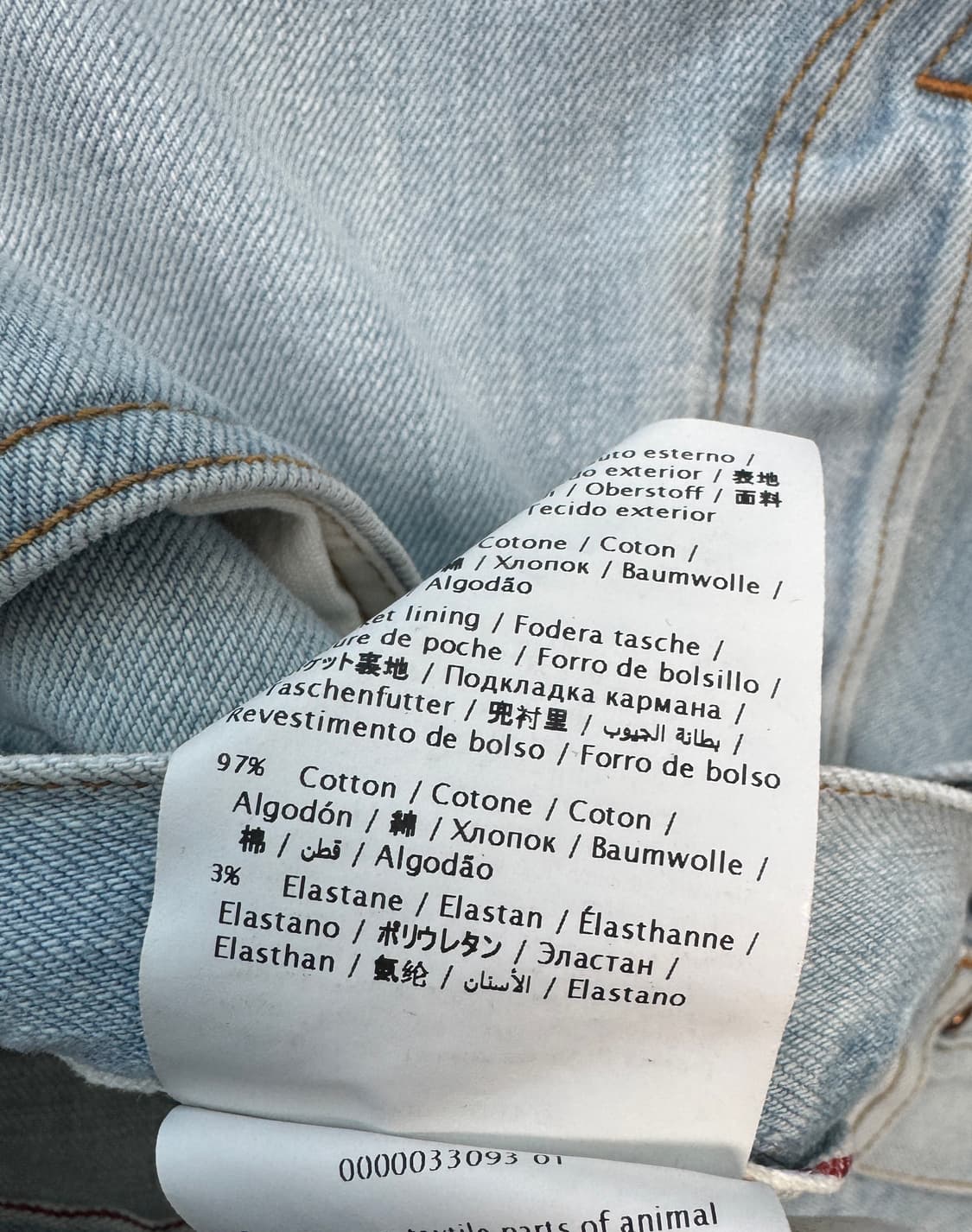 VALENTINO 발렌티노 셀비지 라이트 인디고 진 청바지 데님 29 상품이미지8