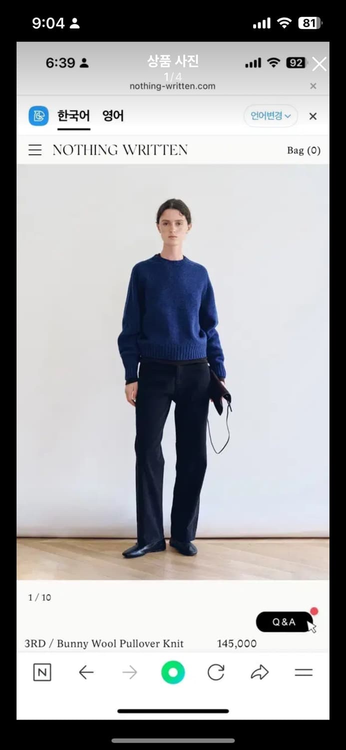 낫띵리튼 버니 울 풀오버 니트 블루 상품이미지1