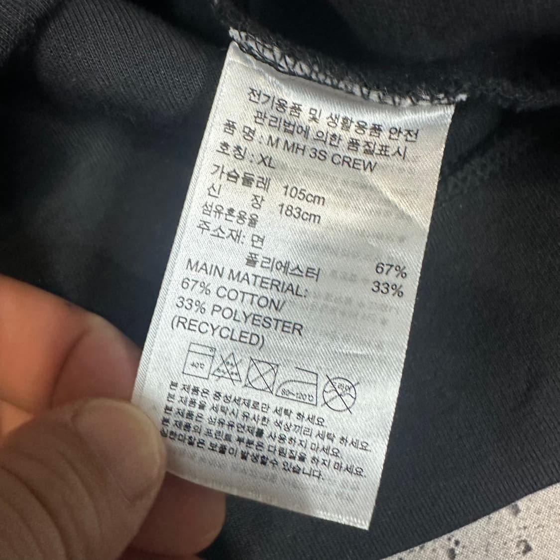 ✨ (바배) 아디다스 블랙 화이트 삼선 맨투맨  상품이미지4