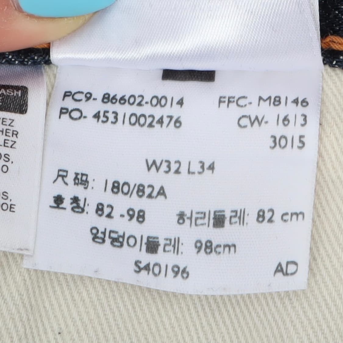 리바이스 japan made 502 데님팬츠 상품이미지9