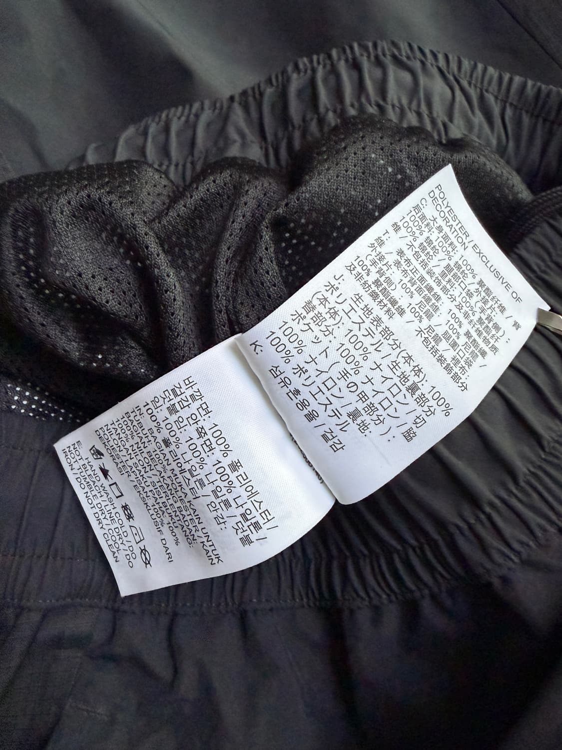 나이키 x 드레이크 녹타 8K 픽스 트랙 팬츠 블랙 (FZ3480-010 상품이미지10